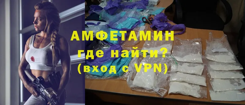 наркошоп  Надым  Amphetamine Premium 